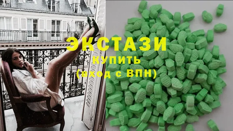 Ecstasy 280 MDMA  Салават 