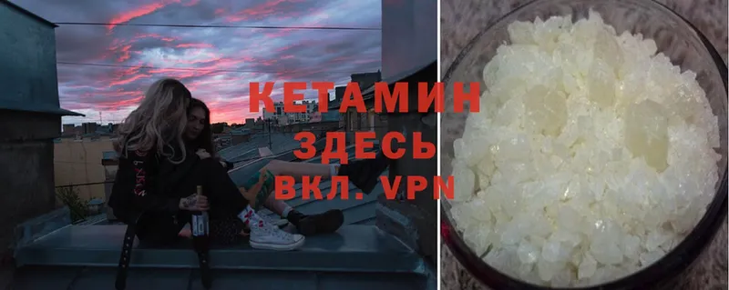 Кетамин ketamine  наркотики  Салават 